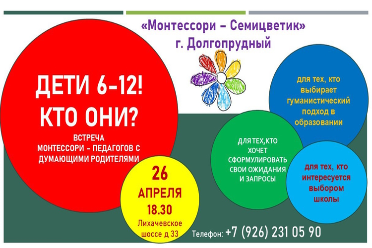 Особенные дети. Эти дети кто они. Эти дети кто они. Дети индиго признаки. Дети индиго кто это.