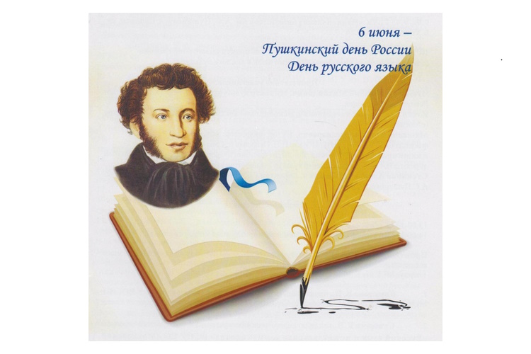 Пушк нед (1).jpg