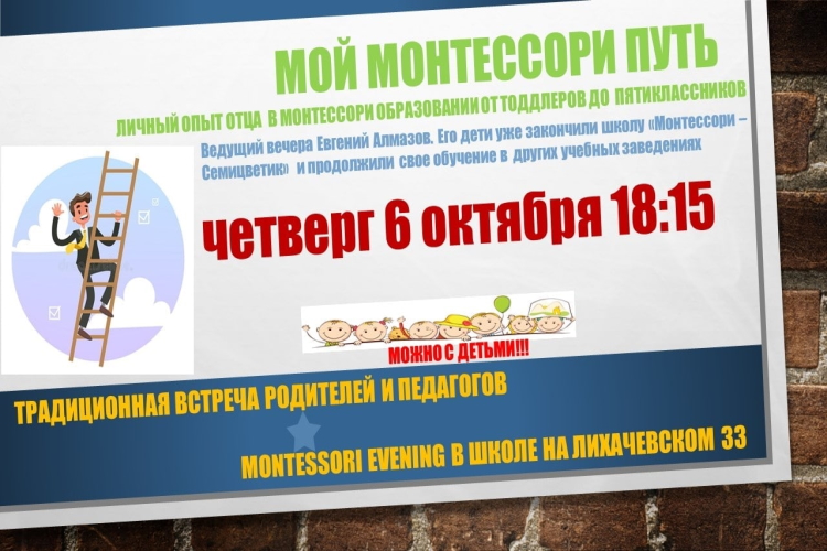 evening_октябрь (1).jpg