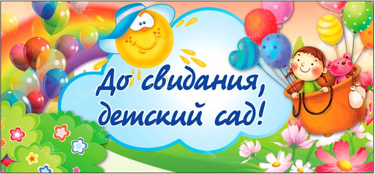 выпускной в.jpg