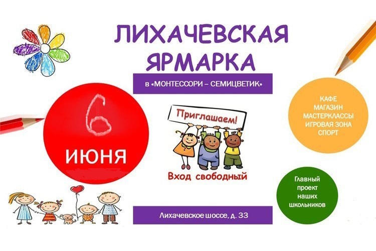 ярморка 24.jpg